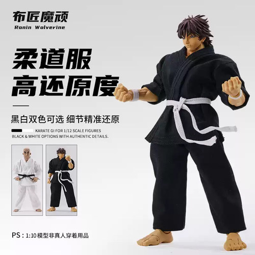 1/10 超6寸强壮方大头中年胖素体ADAM范马刃牙跆拳道服格斗柔道服