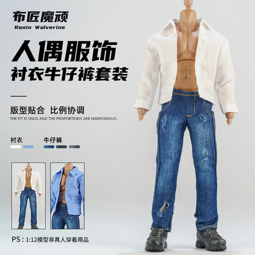 高质性价比1/12衬衣百搭
