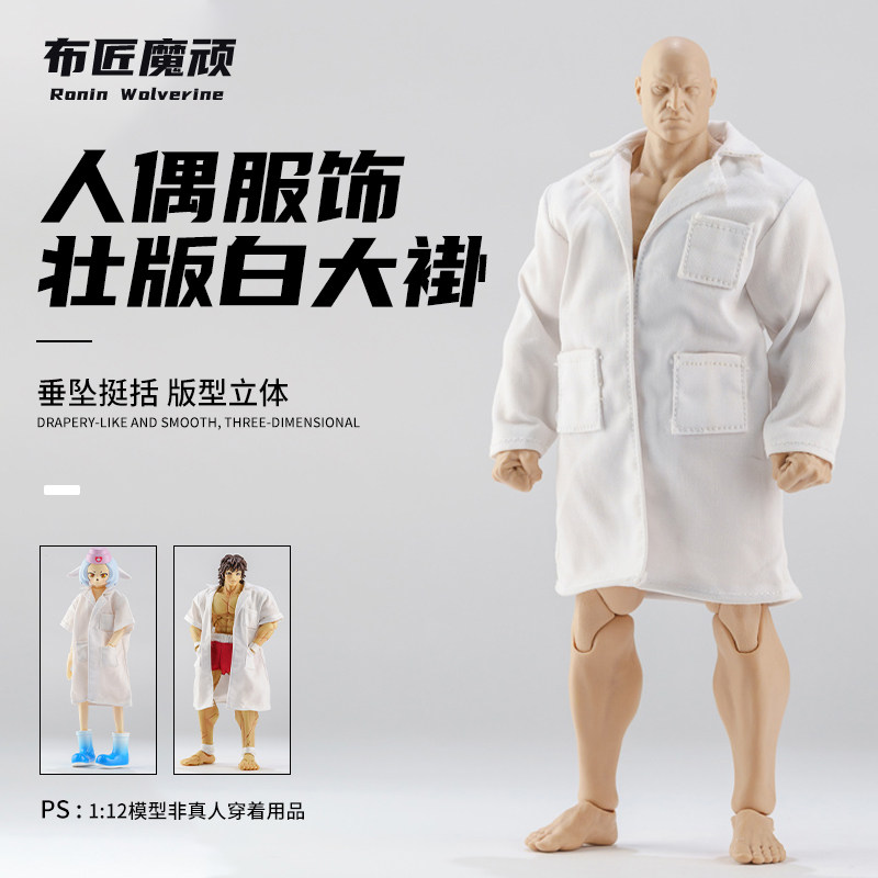 INARTMORFIG扎克MUFF外套白卦图片