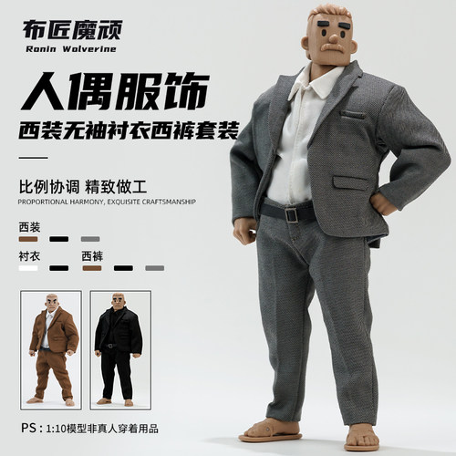 NT03方大头中年胖素体西装套装