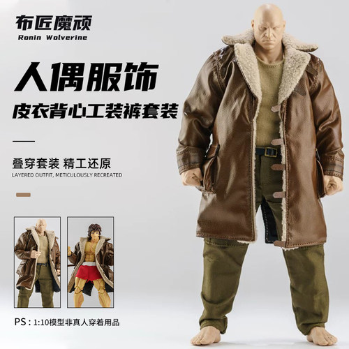 INARTMORFIGMUFF毛领皮衣裤