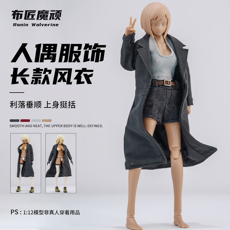 6寸娃衣机娘romankey枪女 CRAZY FIGURE寿屋蜗之壳兔女郎艾琳风衣图片