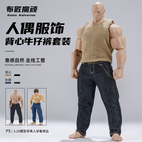 adamINARTMORFIG背心牛仔裤