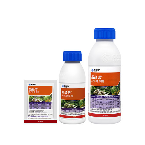 斯品诺34%甜菜夜蛾稻纵卷叶螟