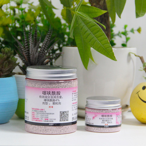 噻呋酰胺植物花卉多肉