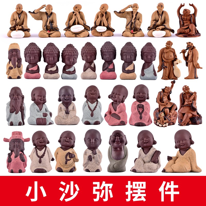 吸水石上水石假山盆景微景观紫砂小沙弥小和尚摆件禅意小佛摆设小在类目 鲜花速递/花卉仿真/绿植园艺, 园艺用品, 其它园艺用品中 - 来自Buy2taobao.com提供专业的淘宝代购服务