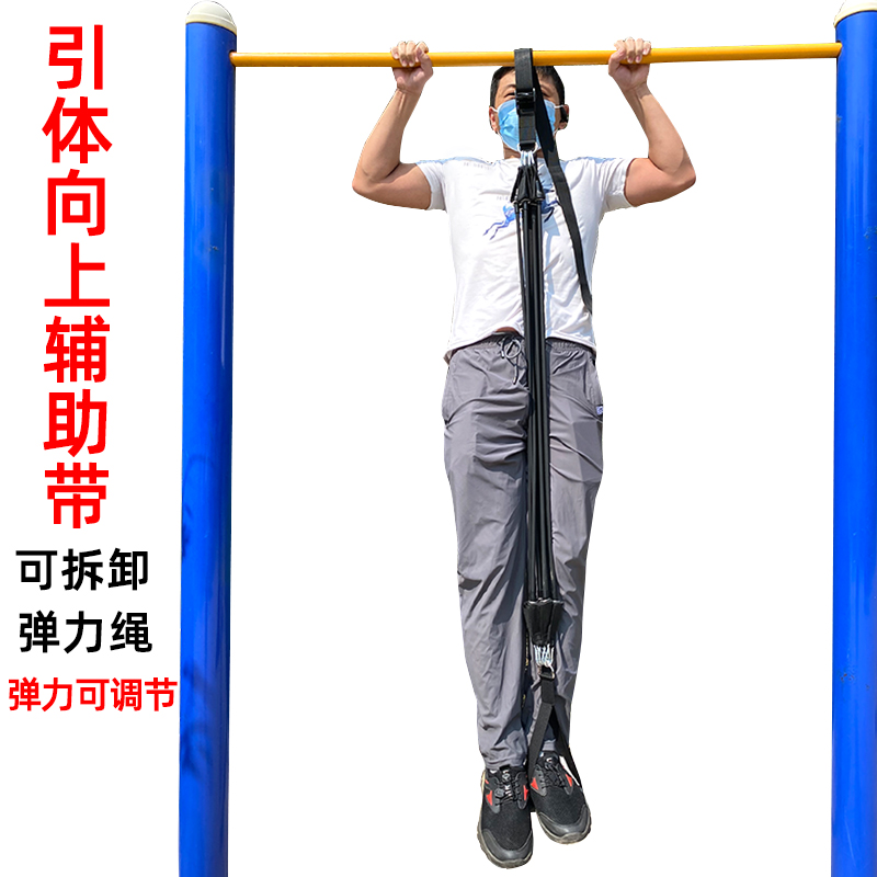 引体向上中学生单杠家用健身