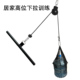DIY家用拉力器高位下拉力量训练飞鸟自制健身男运动器材拉背神器