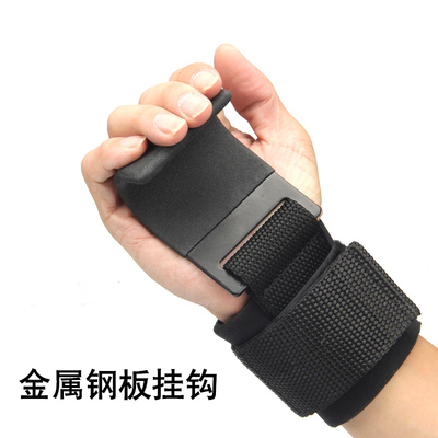 引体向上助力钩健身护腕