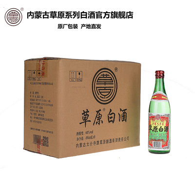 特产清香型草原高度白酒