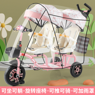 双人儿童推车三轮车双胞胎手宝宝脚踏车婴儿大小宝二胎可带人溜娃