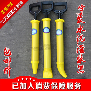 水泥砂浆填缝枪 圆扁嘴水泥灌浆器 防盗门充缝枪 水泥灌浆枪