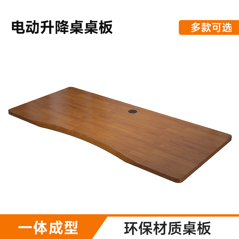 电动升降桌桌板双电机智能电动升降桌桌板学习桌书桌电脑桌桌板