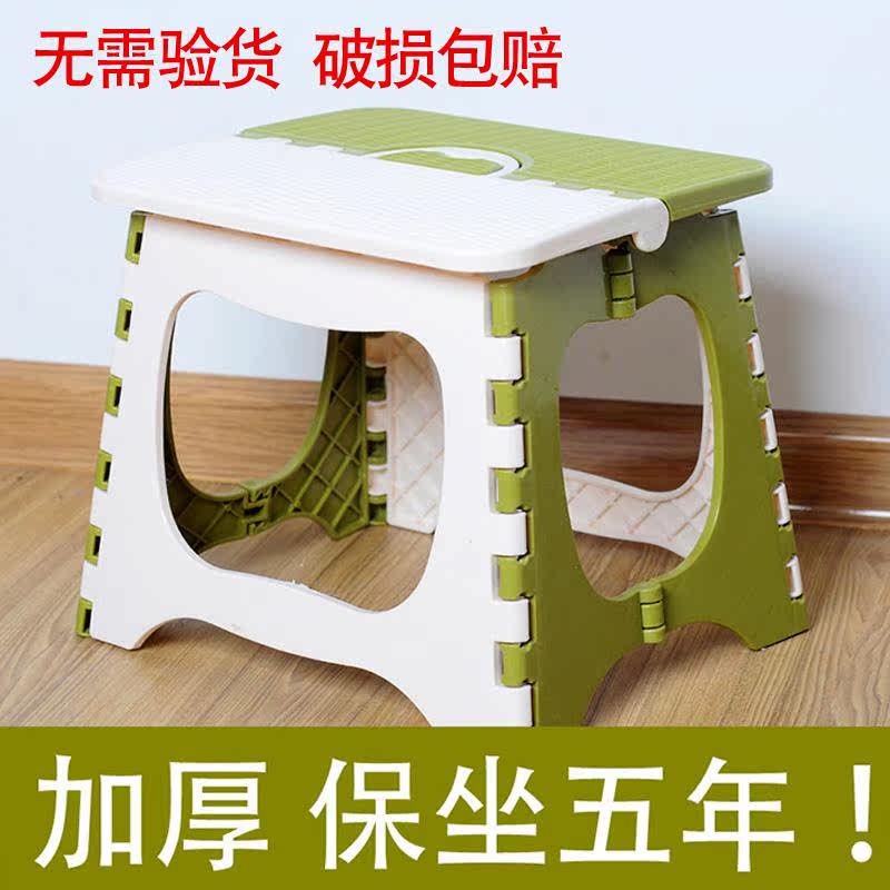 懶人小凳子塑料折疊家用淋浴房寶寶結實挂牆式成人壁挂安全旅遊可在類目 住宅傢俱, 坐具類, 凳類, 摺疊凳中 - 來自Buy2taobao.com提供專業的淘寶代購服務