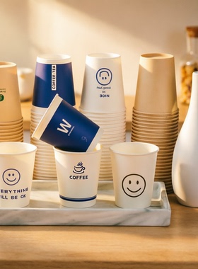 商务一次性纸杯加厚加硬1000只整箱装办公室喝茶水纸杯咖啡杯蓝色