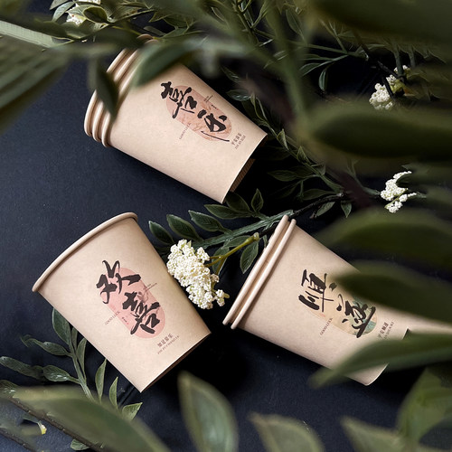 竹纤维本色纸杯一次性水杯食品级