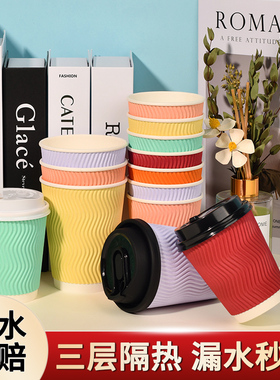 一次性瓦楞纸杯家用大容量350ml加厚三层隔热防烫咖啡奶茶热饮杯