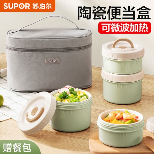 苏泊尔保温饭盒陶瓷碗上班族带饭