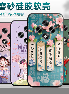 适用PKQ110手机壳oppoPKQ110保护套OPPOA5 5G男女外壳软后壳