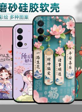 OPPOPEHM00手机壳PEHM00保护套OPPOA93男女外壳PEHMoo软后壳a935g