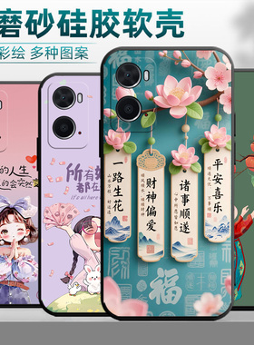 OPPOPESM10手机壳PESM10保护套oppoa36男女外壳PESM1o软后壳A36