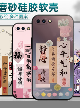 OPPOPBBM30手机壳PBBM30保护套oppoa5 4G男女外壳PBBM3o软后壳A5