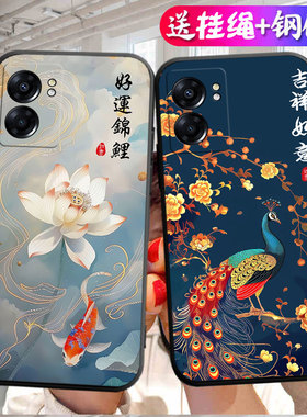 RMX3571手机壳oppoRMX3571保护套realme真我V23男女外壳5G软后壳