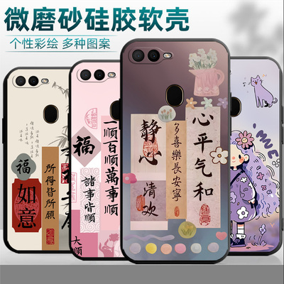 OPPOPBBM00手机壳PBBM00保护套oppoa7x男女外壳PBBMoo软后壳A7X