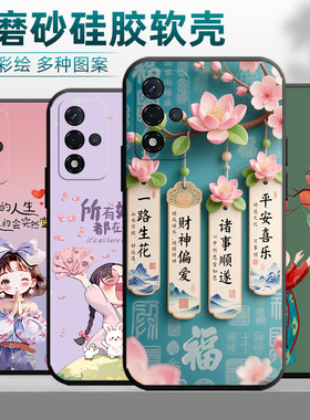 OPPOPFGM00手机壳PFGM00保护套OPPOA93s男女外壳PFGMoo软后壳5g版