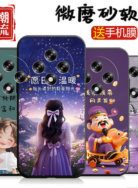 适用PKQ110手机壳oppoPKQ110保护套OPPOA5 5G男女外壳软后壳