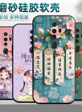 PCHM30手机壳OPPOPCHM30保护套OPPOA11X男女外壳PCHM3o软后壳a11x