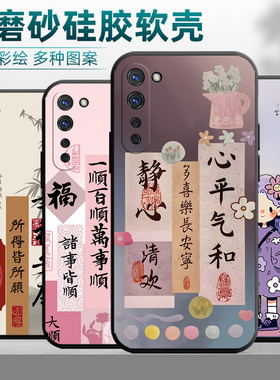 PCLM50手机壳OPPOPCLM50保护套OPPOK7男女外壳PCLM5O软后壳K7 5G