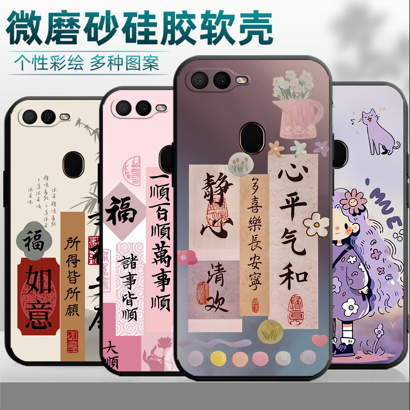 OPPOPCDT00手机壳PCDT00保护套oppoa7n男女外壳PCDToo软后壳A7N