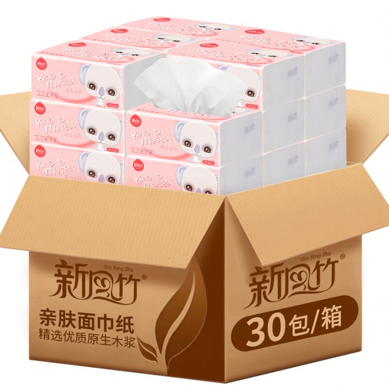 凤竹原木浆餐巾纸抽纸30包整箱批两色随机发进口原料餐巾纸卫生纸