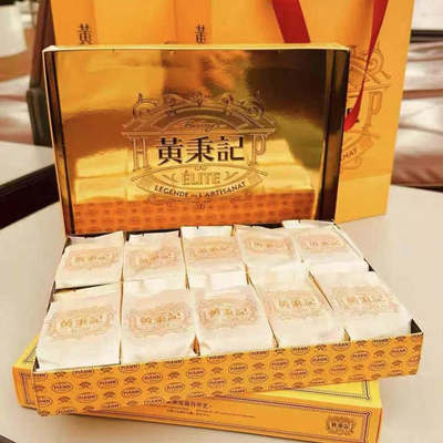 黄秉记凤梨酥厦门特产伴手礼传统中式糕点点心零食125g（5粒装）