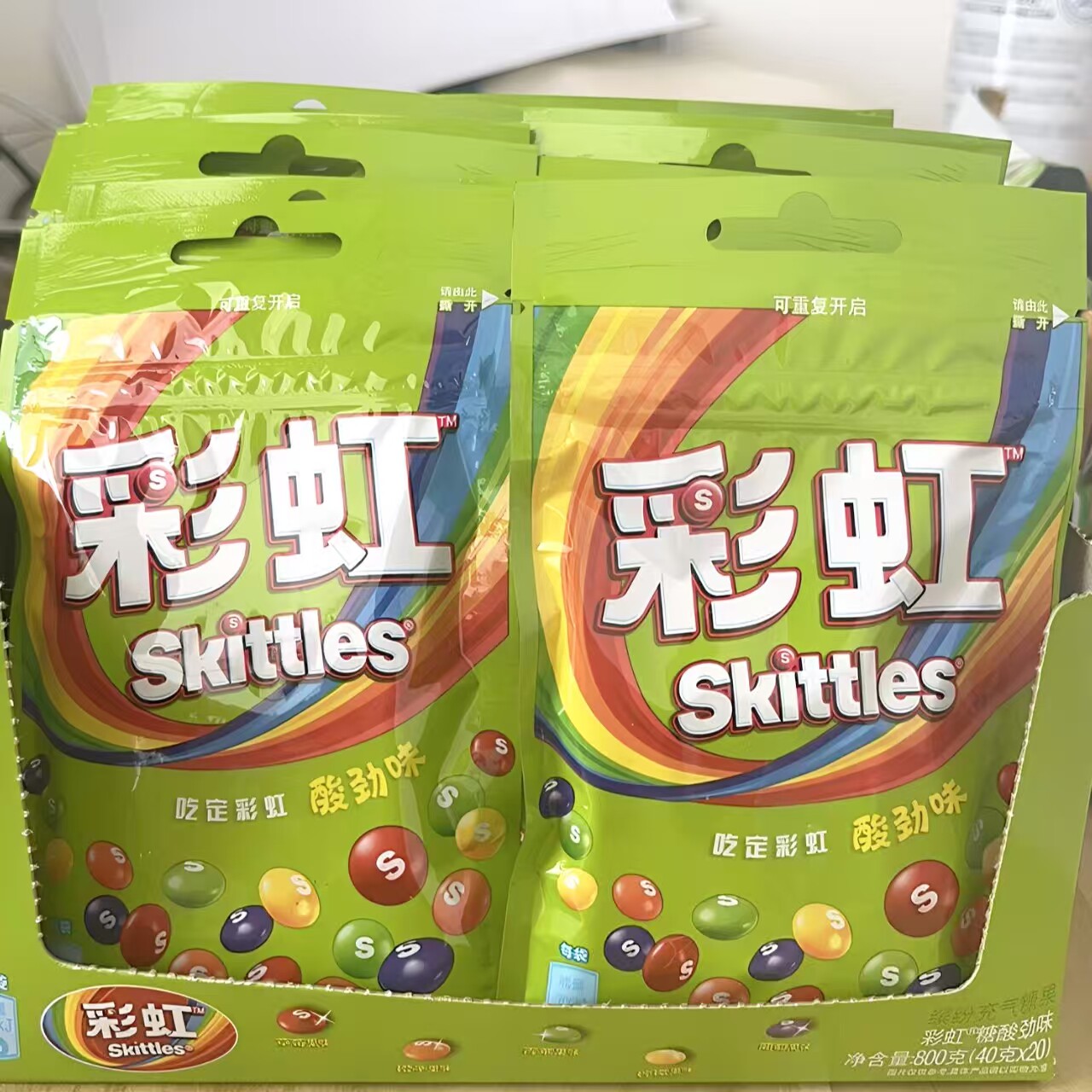 彩虹糖酸劲味小包装果莓味袋装宿舍休闲小零食儿童糖果礼物批发