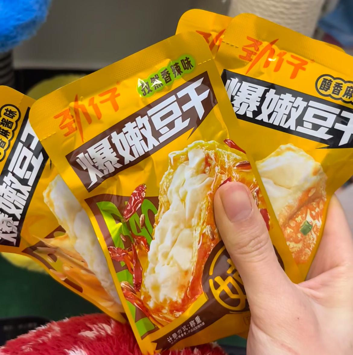 劲仔爆嫩豆干孜然香辣味醇香麻酱味宿舍办公室解馋散装零食豆腐