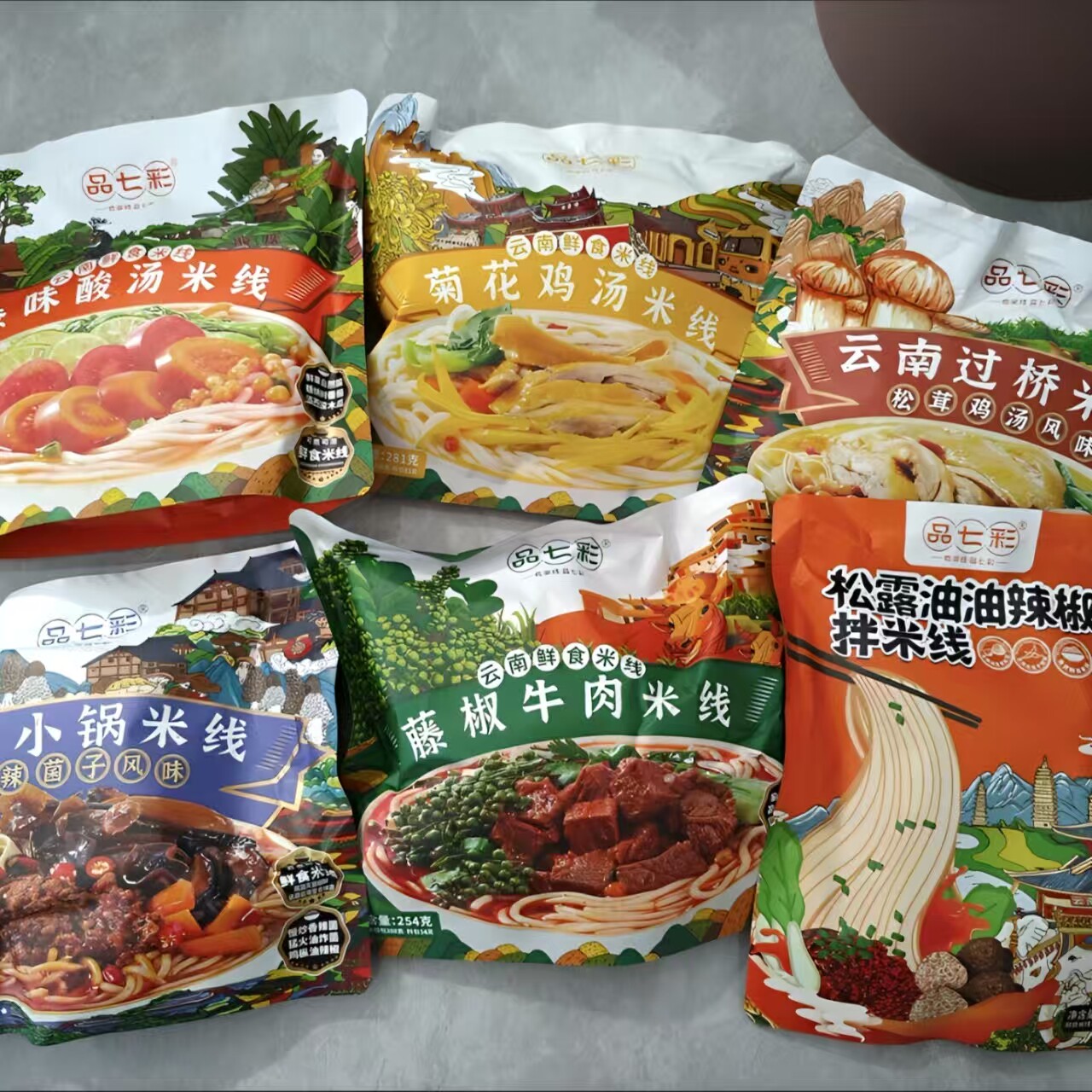 品七彩云南米线方便速食免煮袋装小锅粉丝学生宿舍早餐宵夜饱腹