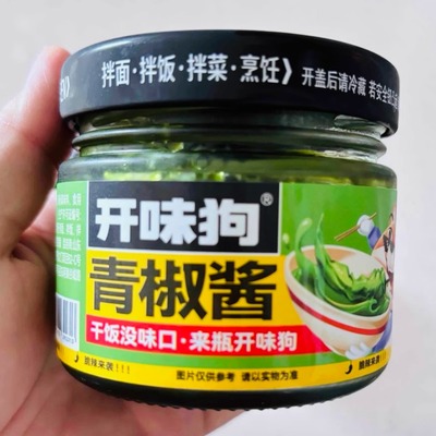 开味狗青椒酱拌饭拌面条鲜脆辣下饭好吃辣椒酱贡菜开胃狗青椒酱