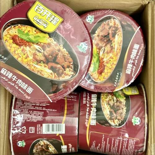 百开提方便面新疆特产桶装麻辣味红烧牛肉味Barkat宿舍夜宵饱腹