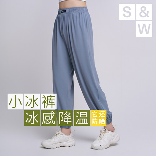 SW春夏季速干运动防晒裤宽松束脚