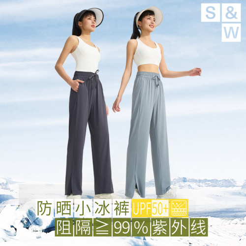 SW速惟防晒裤冰感降温阔腿裤