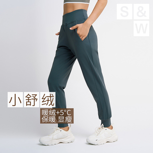 SW加绒休闲裤2023秋冬女士保暖宽松舒适束脚简约显瘦高腰运动裤