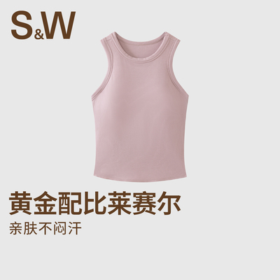 SW速惟运动背心女夏自带胸垫瑜伽服外穿运动美背百搭透气收副乳