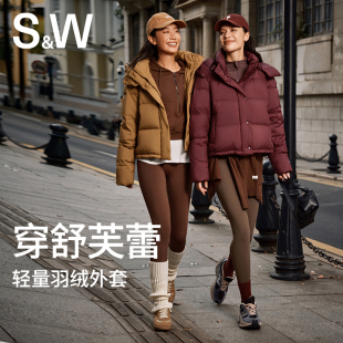 SW户外运动加厚保暖羽绒外套休闲羽绒外套90%白鸭绒宽松百搭时尚
