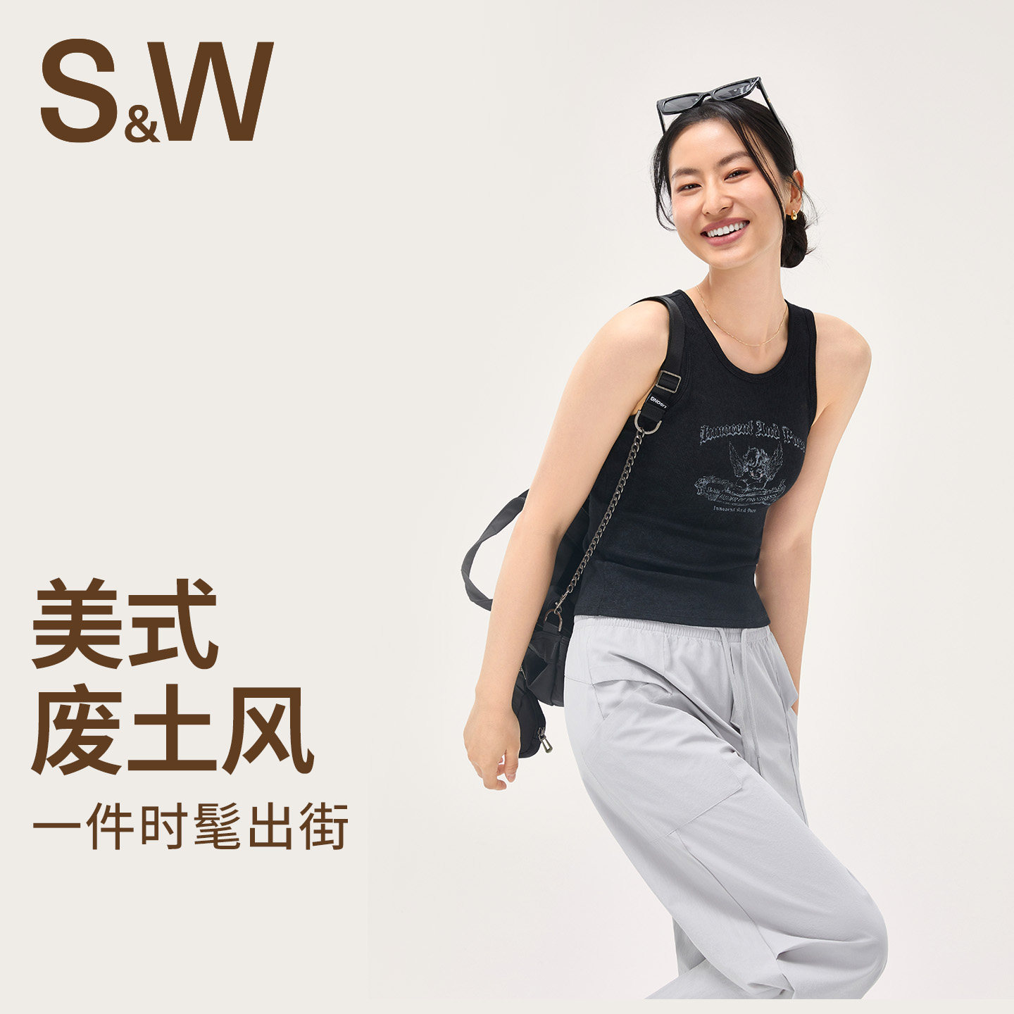 SW速惟自带胸垫背心女外穿一体式美式复古无袖上衣内搭2025秋新款