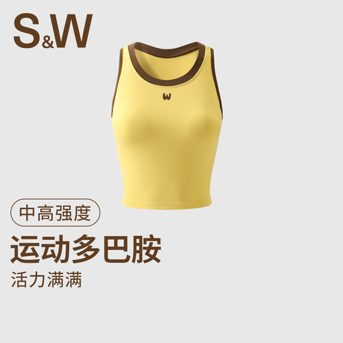 SW速惟运动背心女夏中高强度撞色瑜伽美背防震透气健身内衣外穿