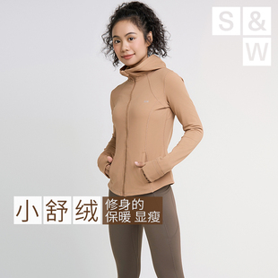 SW速惟秋冬运动外套长袖 显瘦休闲保暖上衣瑜伽服 加绒立领连帽修身