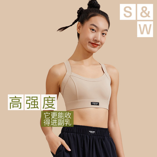 SW运动内衣收副乳高强度健身背心