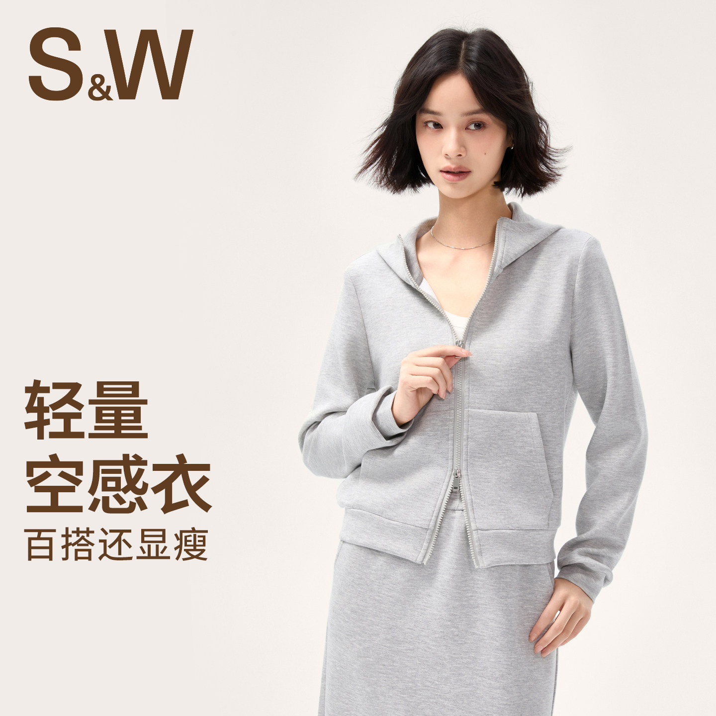 SW速惟连帽卫衣外套女秋冬灰色短款拉链帽衫韩系慵懒风2025新款